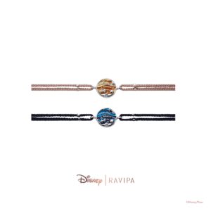 Hakuna Matata Bracelet