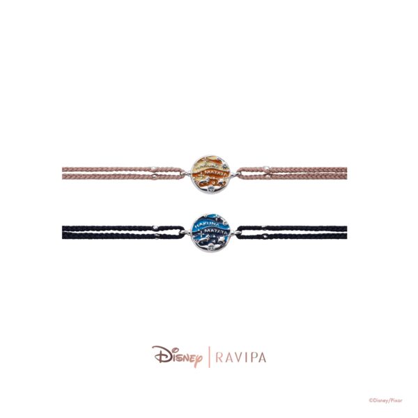 Hakuna Matata Bracelet